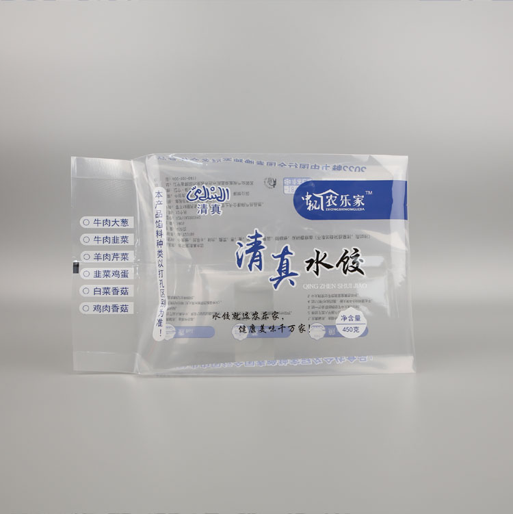 450g清真水餃冷凍袋